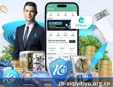 爱奇艺体育 APP
